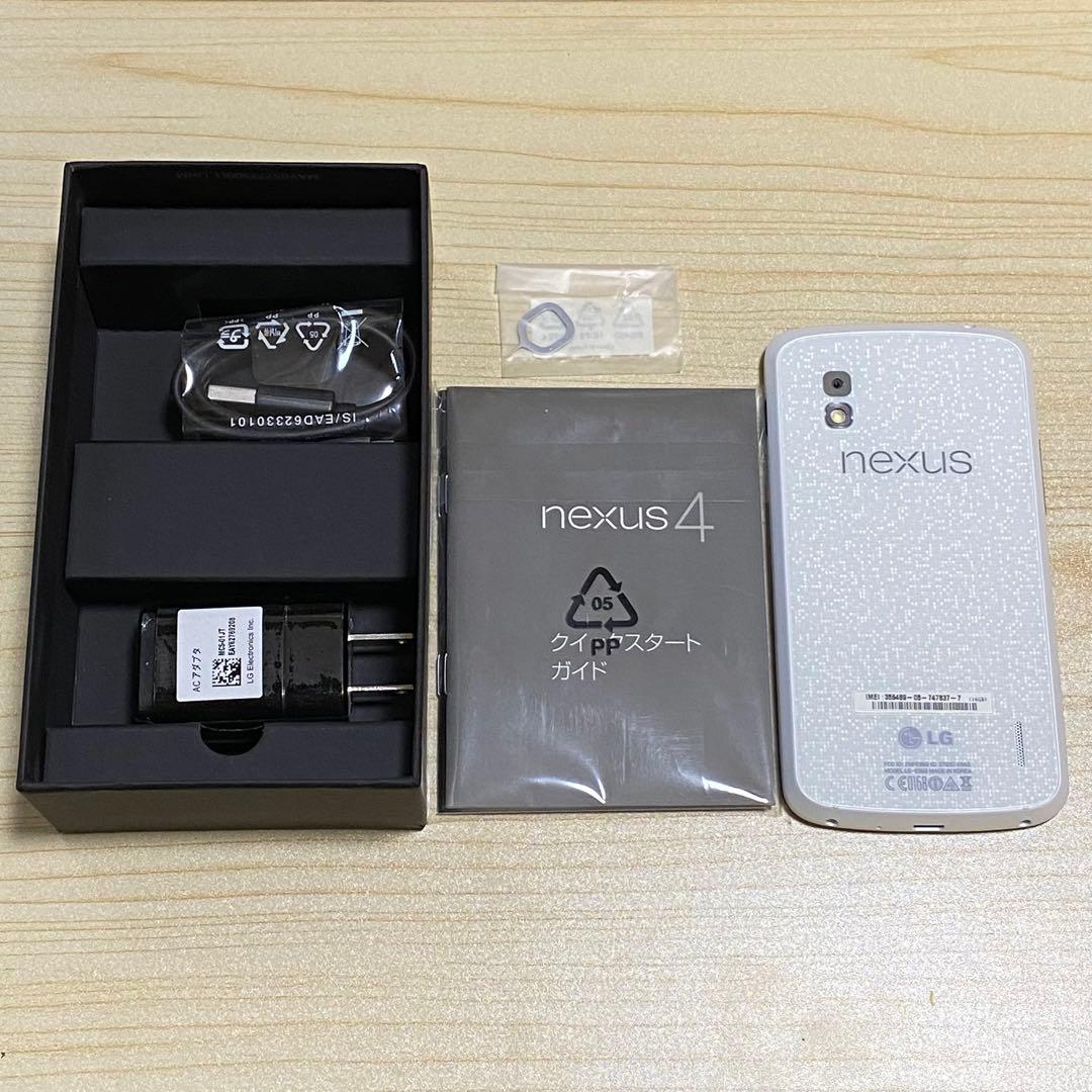 【新品未使用】LG Nexus 4 E960 SIMフリー ホワイト 付属品完備