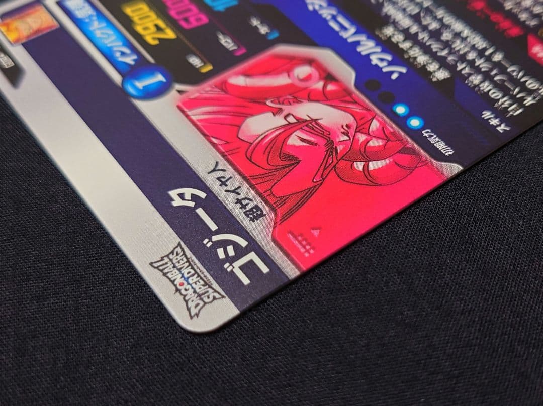 ゴジータ（新品ローダー付）パラレル SEC★SDV7-062