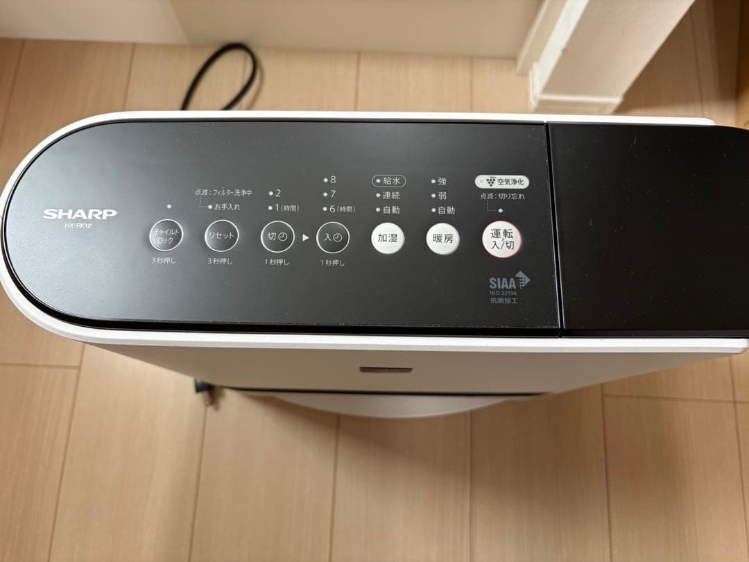 SHARP　シャープ　 加湿セラミックファンヒーター　プラズマクラスター