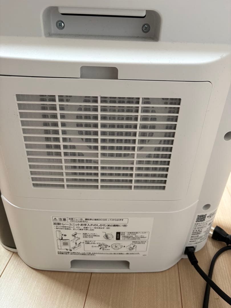 SHARP　シャープ　 加湿セラミックファンヒーター　プラズマクラスター