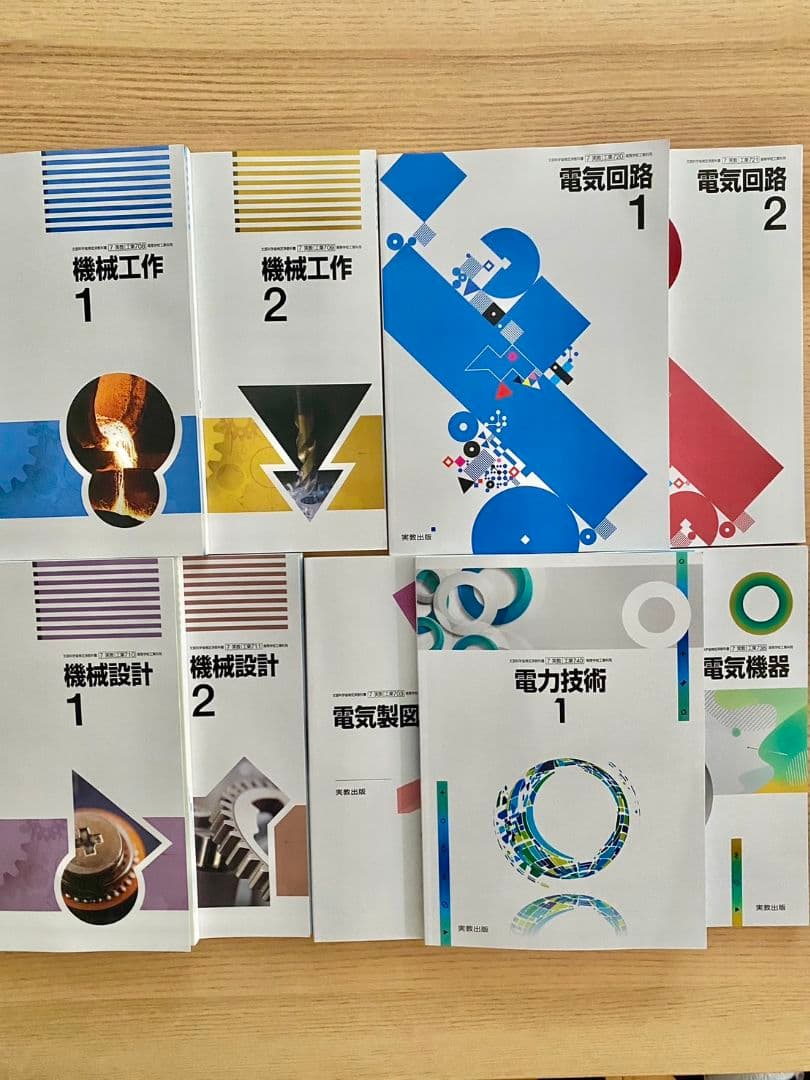 損害保険登録鑑定人試験用 テキスト2024年11月購入