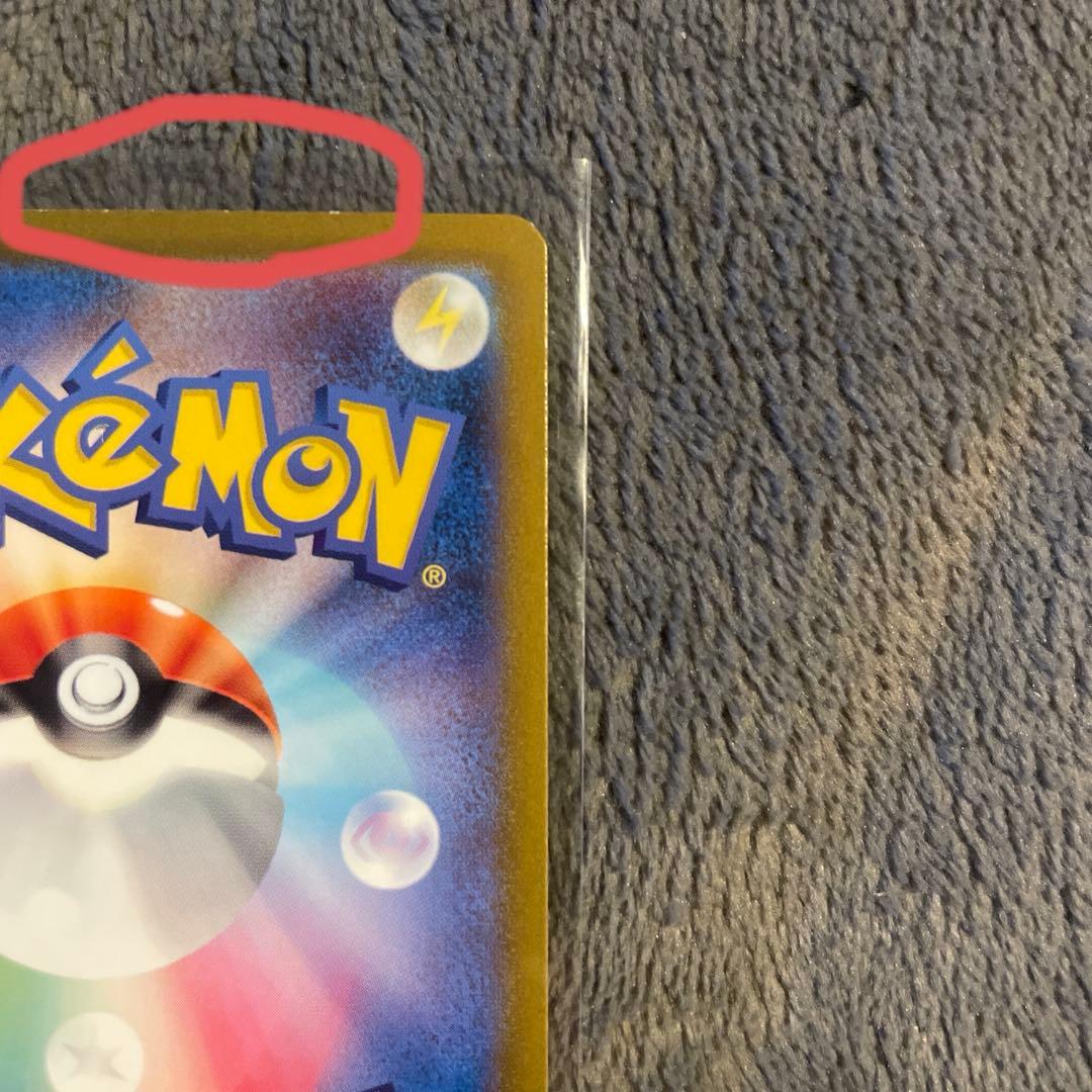 マ*湯様 ポケモンカードミュウEX sar