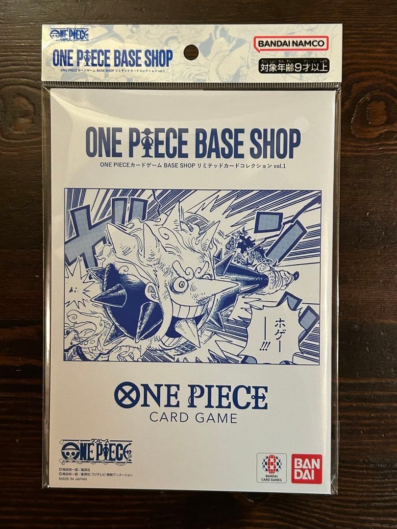 新品 ONE PIECE BASE SHOP リミテッドカードコレクション