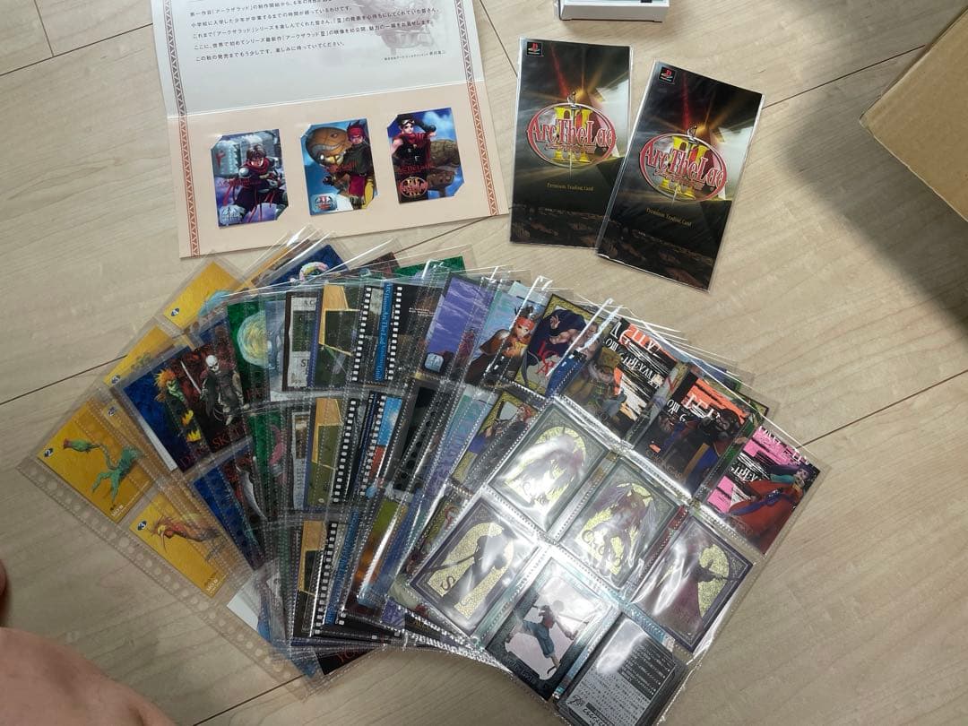 アークザラッド1・2オフィシャルカードコレクショまとめプロモ付き