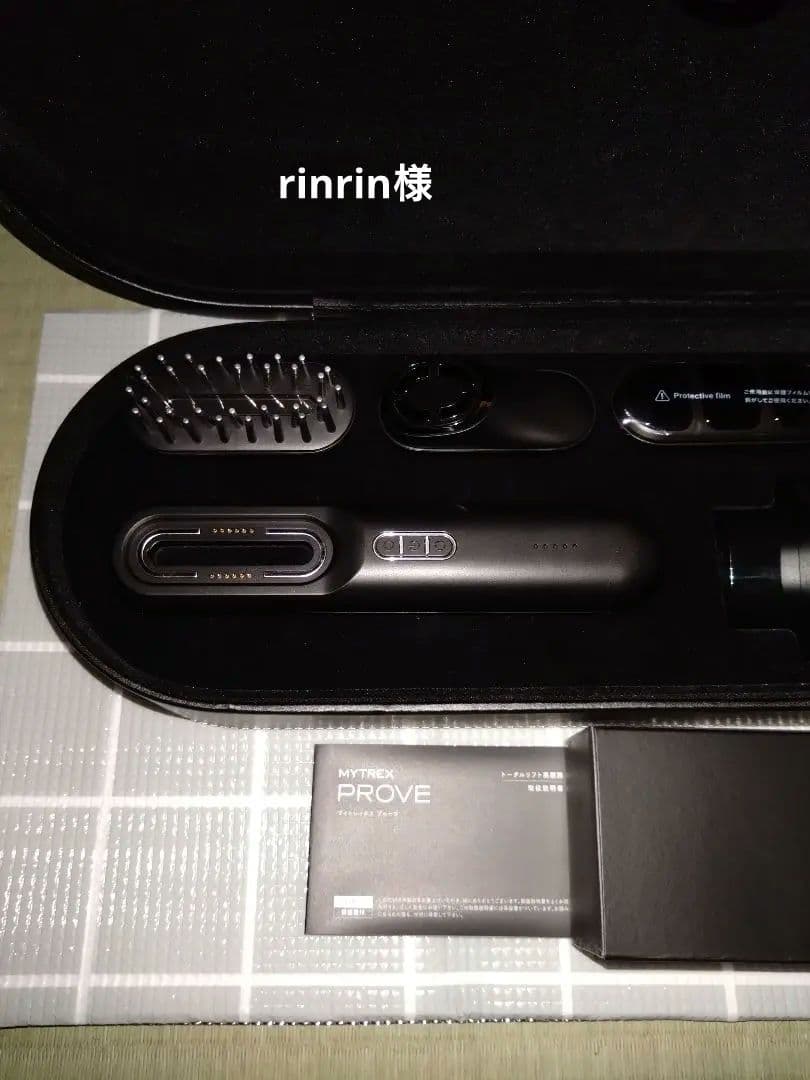 ※目元用もお付け致します MYTREX PROVE 美容器 ブラック