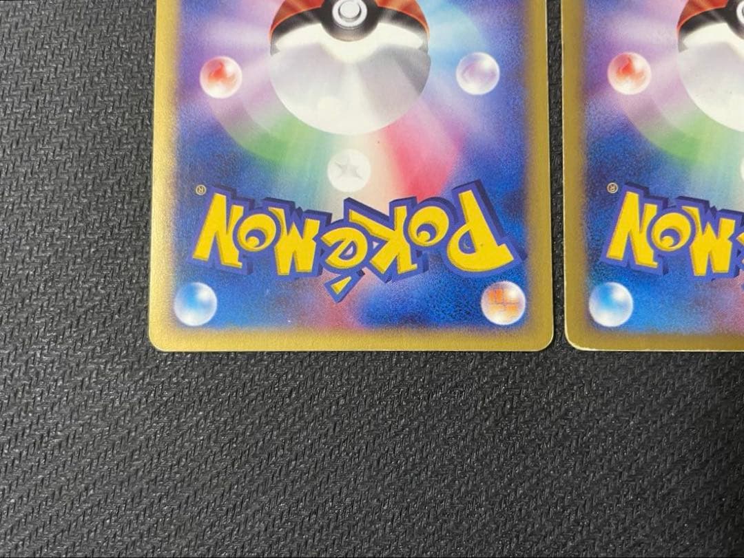 【希少】ブースター シャワーズ サンダース トレーナーズマガジンプロモカード