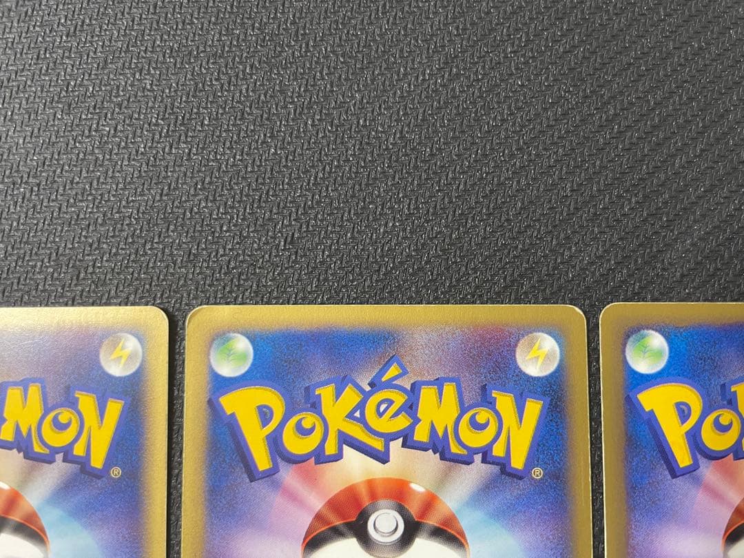 【希少】ブースター シャワーズ サンダース トレーナーズマガジンプロモカード