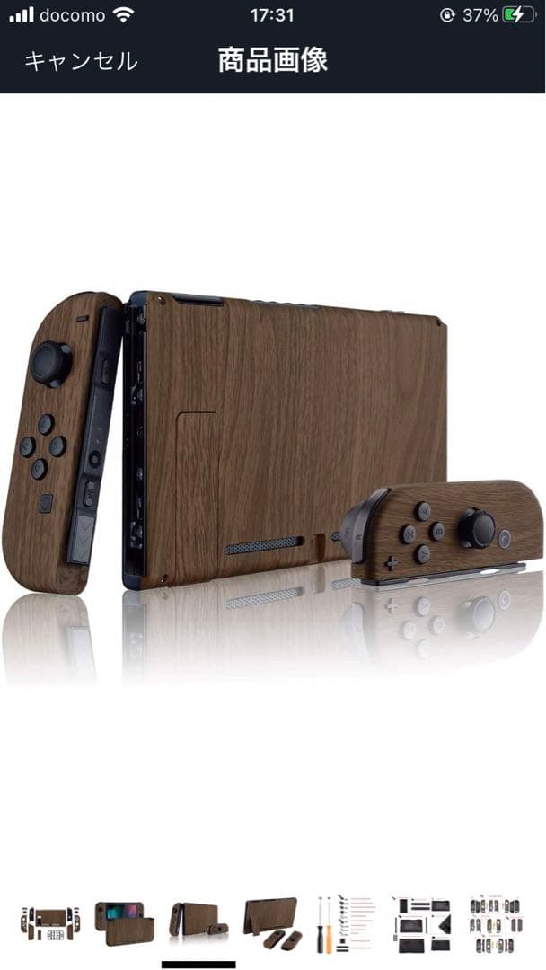 Nintendo Switch グレー「完品」