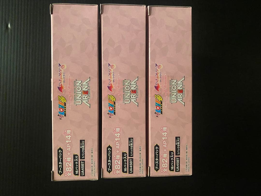 ユニオンアリーナ 【To LOVEる-とらぶる- 未開封 3BOX】