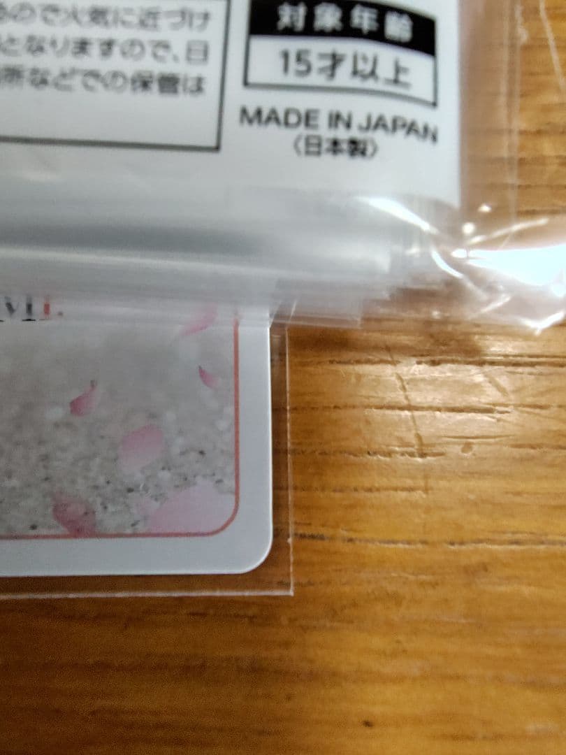 五等分の花嫁vol.5進み続ける日常SSP GYC-BP5-018P1 中野三玖