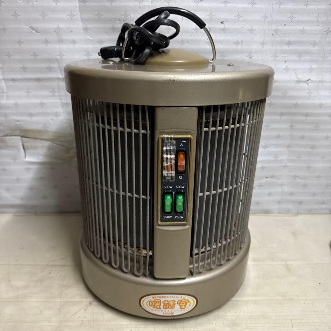 遠赤外線輻射式パネルヒーター 暖話室 1000型 アールシーエス 訳あり