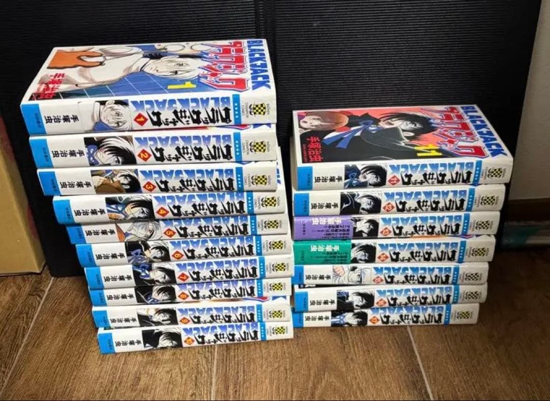 ブラックジャック 全巻セット　全巻初版