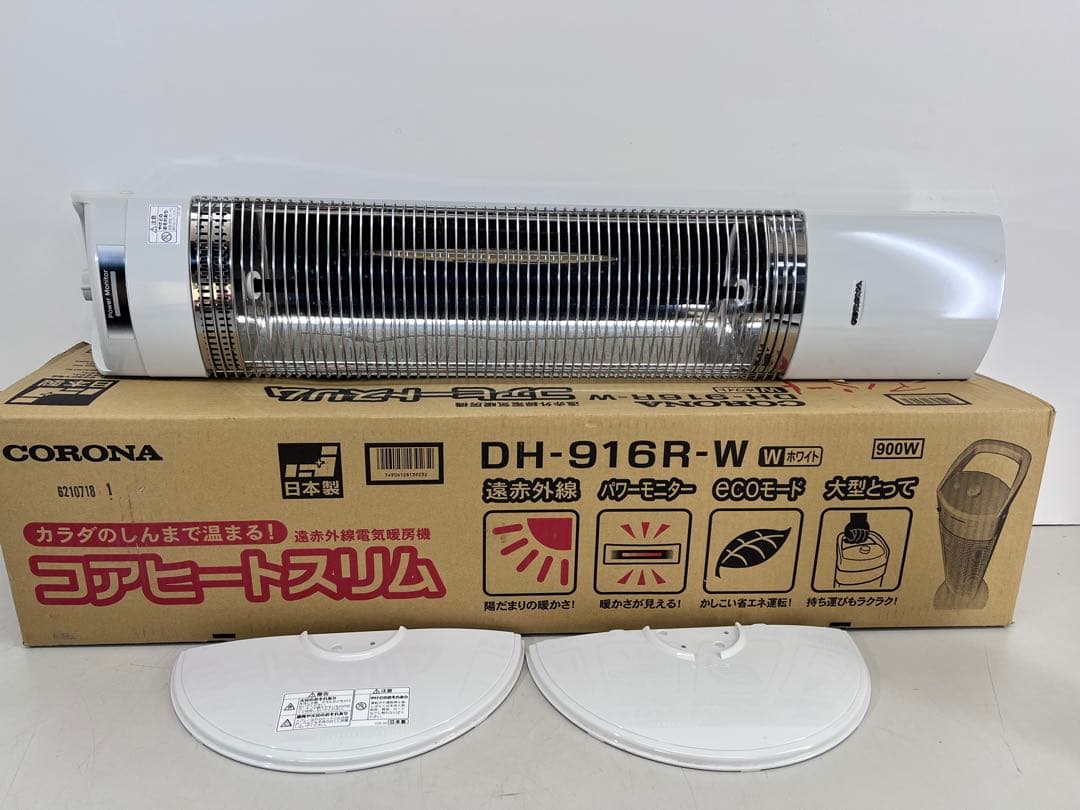 コロナ コアヒートスリム ホワイト CORONA DH-916R-W
