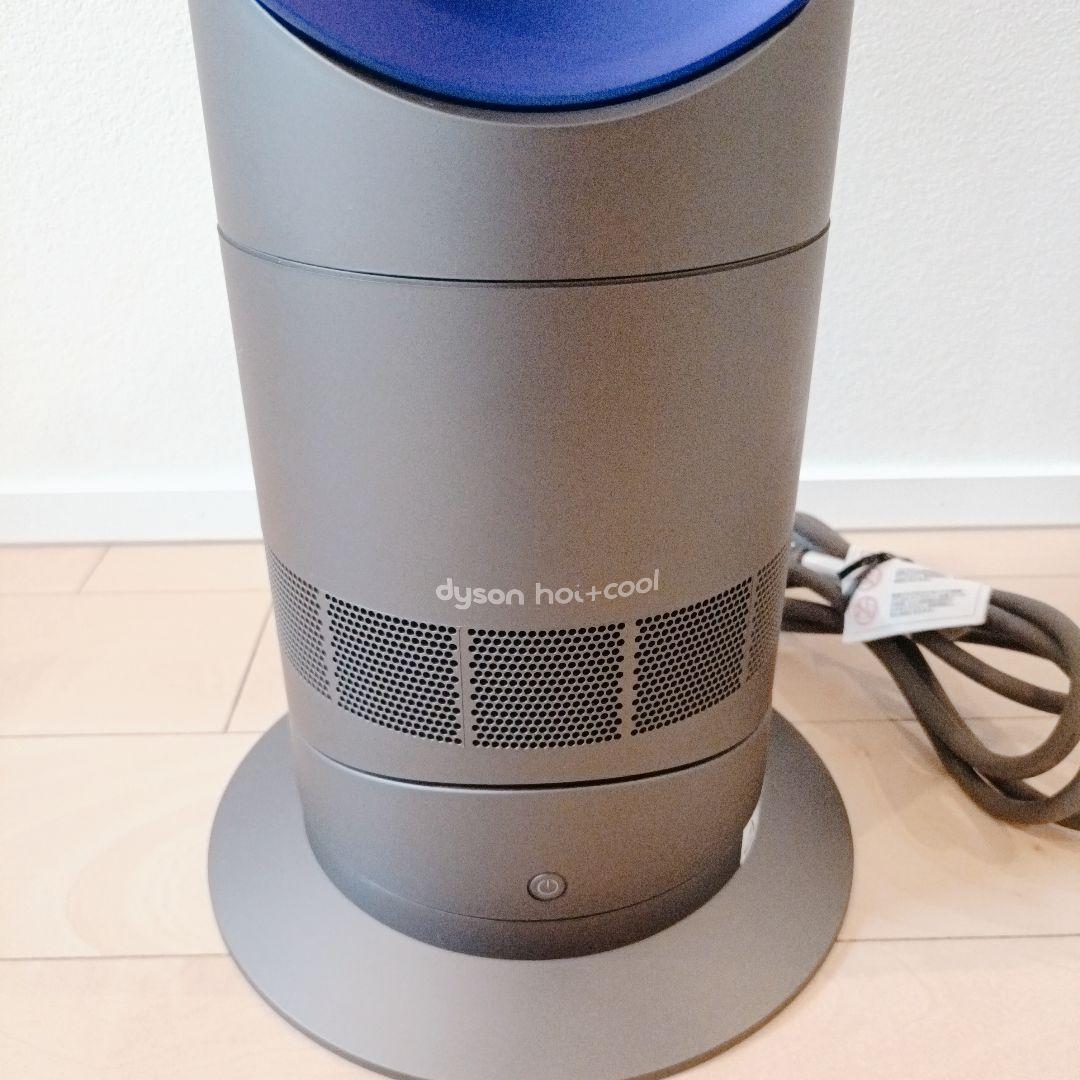 Dyson Hot+Cool AM09ファンヒーター扇風機2020年製美品