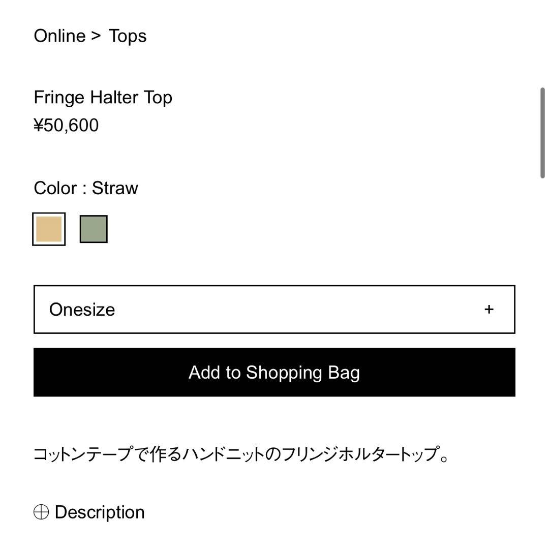 トップス fumika uchida Fringe Halter Top