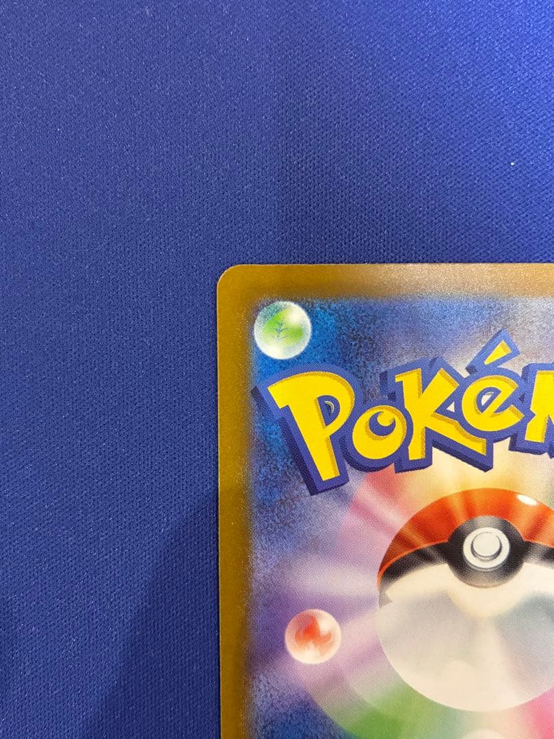 ロケット団のミュウツーex SAR メガドリーム