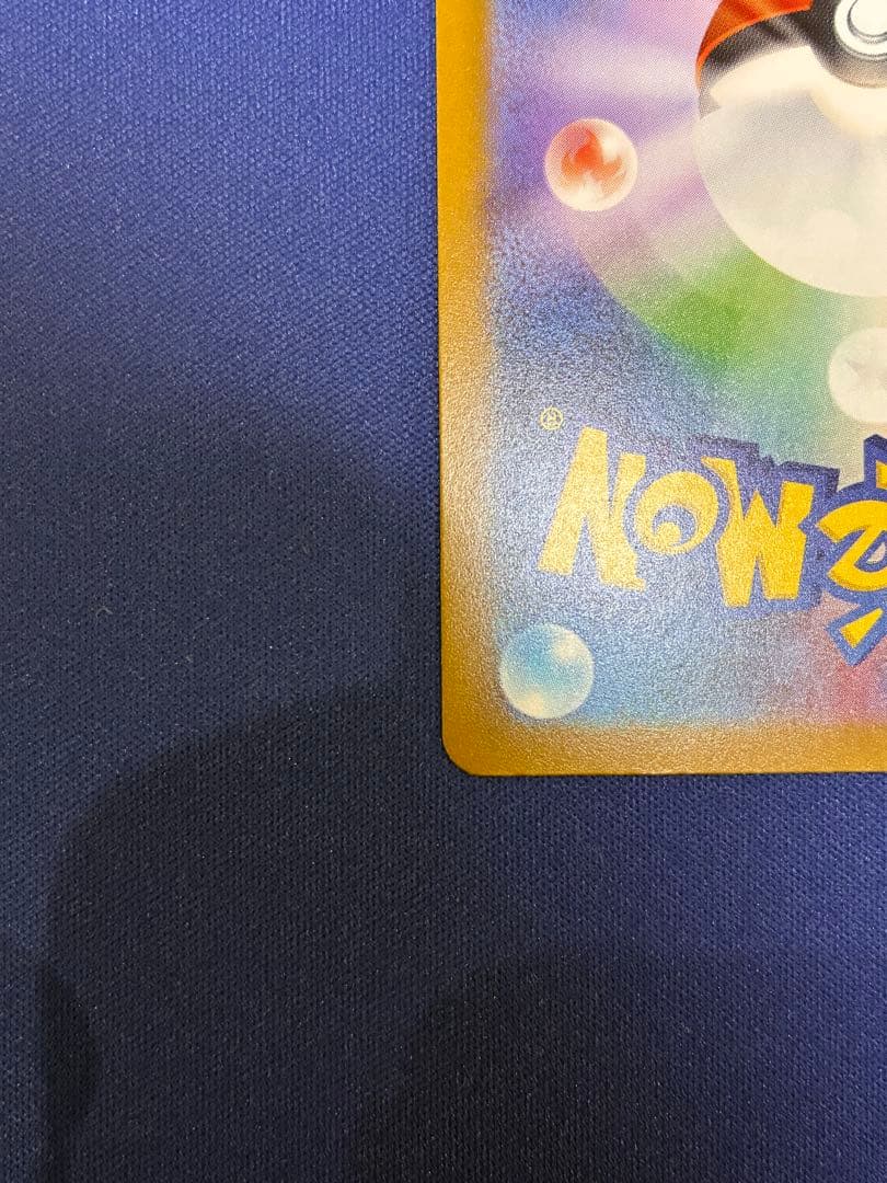 ロケット団のミュウツーex SAR メガドリーム