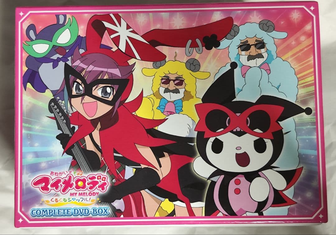 中古　おねがいマイメロディ くるくるシャッフル!COMPLETE DVD-BOX