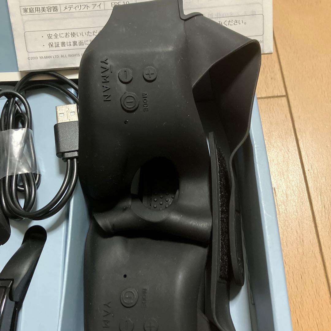 ヤーマン メディリフトアイ EPE-10BB 家庭用美容器 フェイスケア