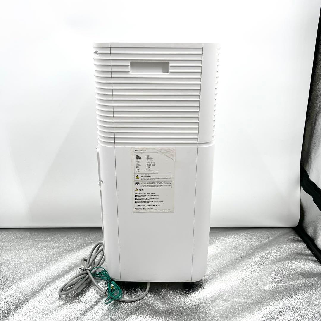 タンスのゲン スポットクーラー QL06 2024年製 付属品充実