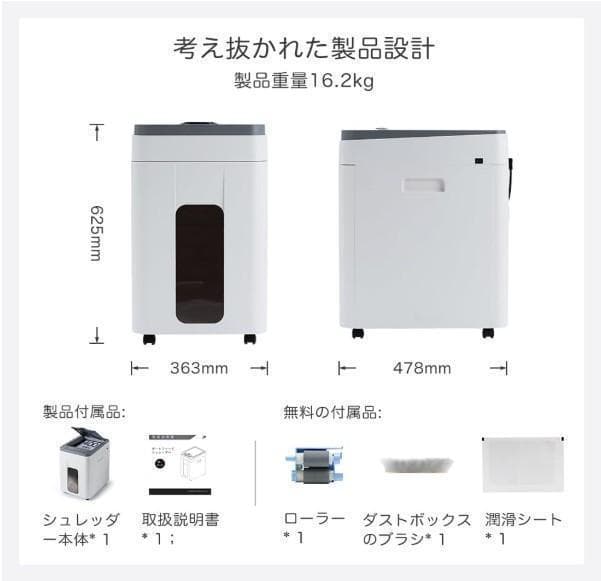 業務効率UP⭐️自動細断400枚 大容量50L業務用シュレッダー セキュリティ