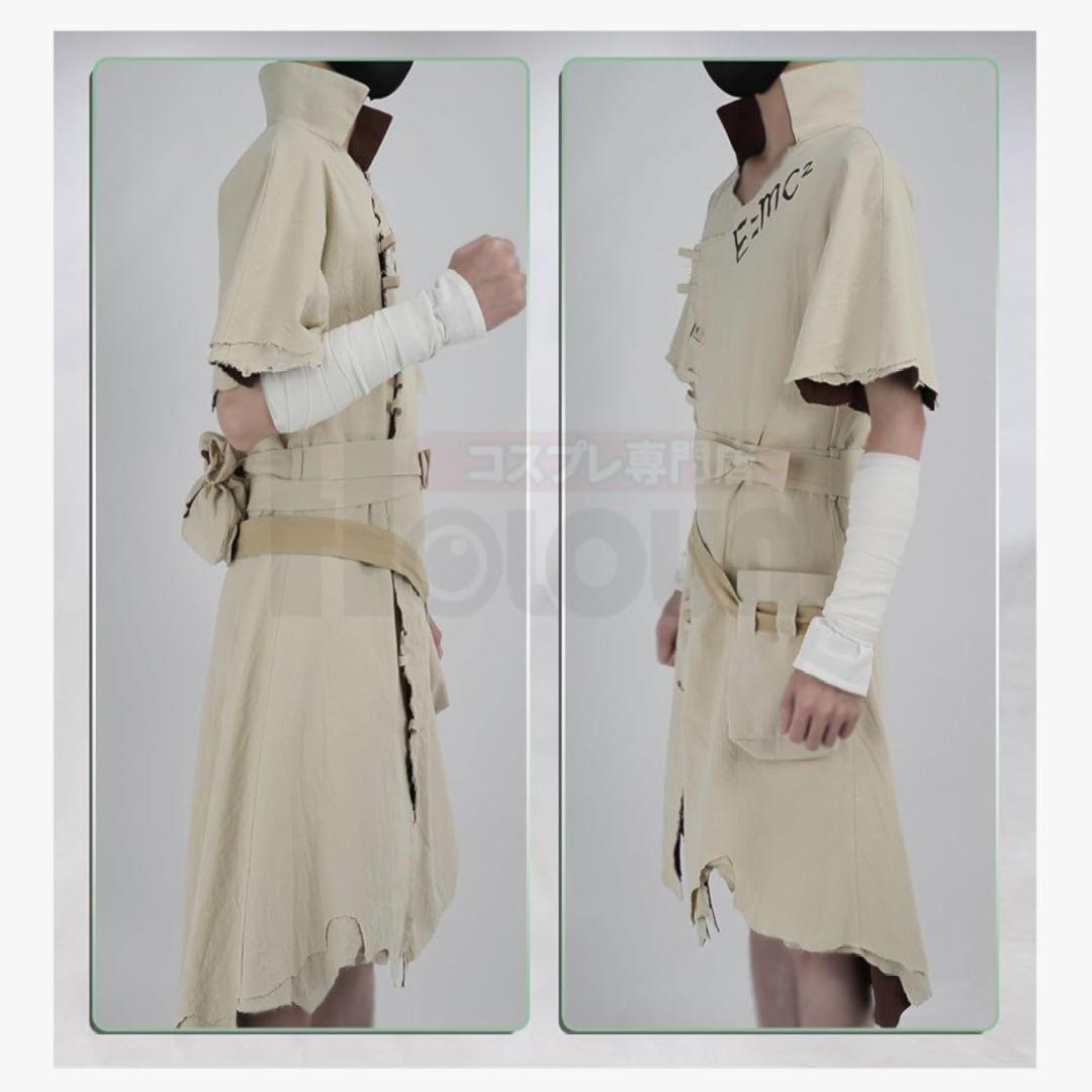 Dr.STONE　ドクターストーン　石神千空　コスプレ　衣装　ウィッグ　セット