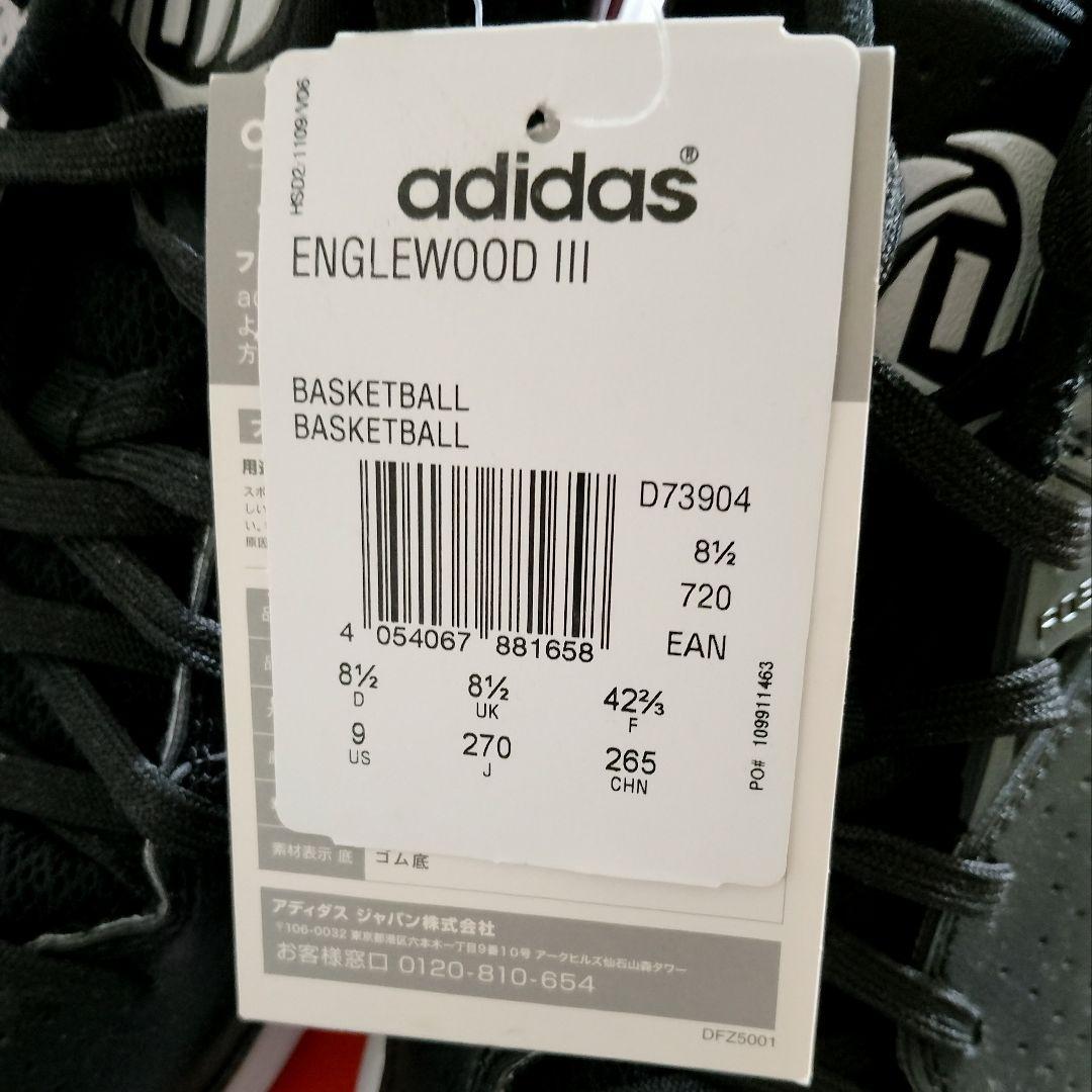 アディダス デリック・ローズ ENGLEWOOD III 27㎝ 新品 紙タグ付