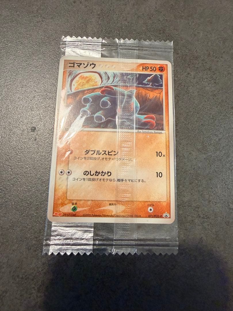 ポケモンカード　明治　プロモ　未開封　5枚セット