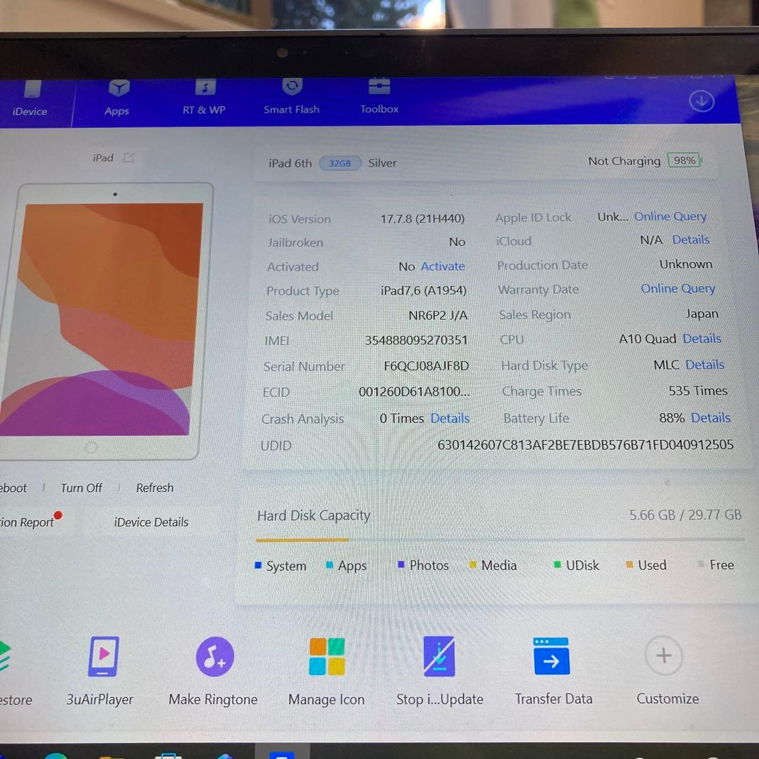 469【早い者勝ち】電池良好☆iPad6 第6世代 32GB SIMフリー☆