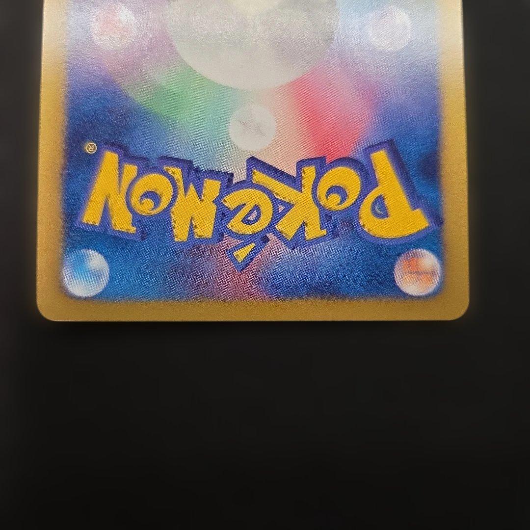 【状態◎】イーブイ PROMO BW-Pプロモカード 235/BW-P