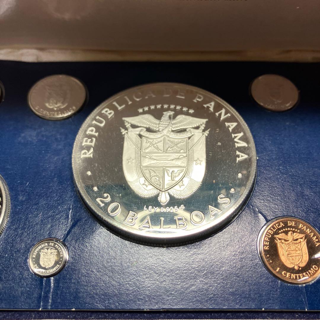 パナマ共和国 1975年度 公式通貨 プルーフセット 20 バルボア銀貨