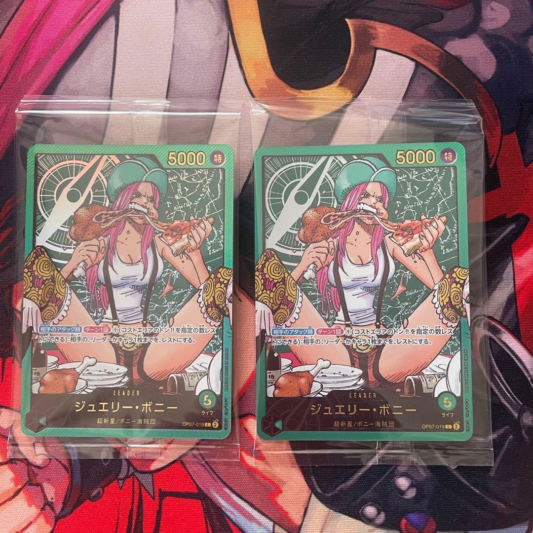 レカフィグ／プロモのみ6枚セット　ゾロ／ヤマト／ボニー　パック未開封 ワンピース