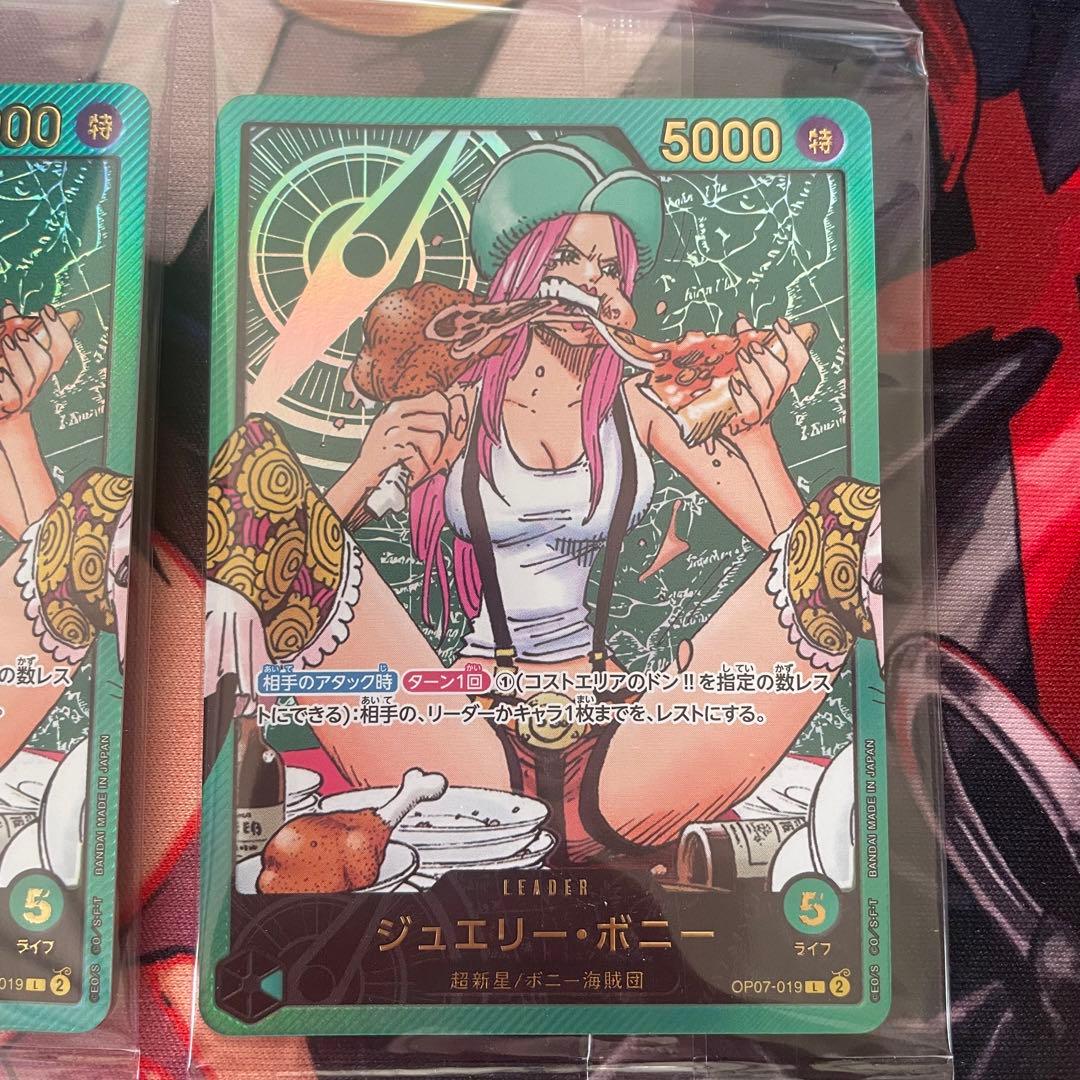 レカフィグ／プロモのみ6枚セット　ゾロ／ヤマト／ボニー　パック未開封 ワンピース