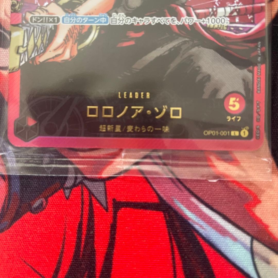 レカフィグ／プロモのみ6枚セット　ゾロ／ヤマト／ボニー　パック未開封 ワンピース