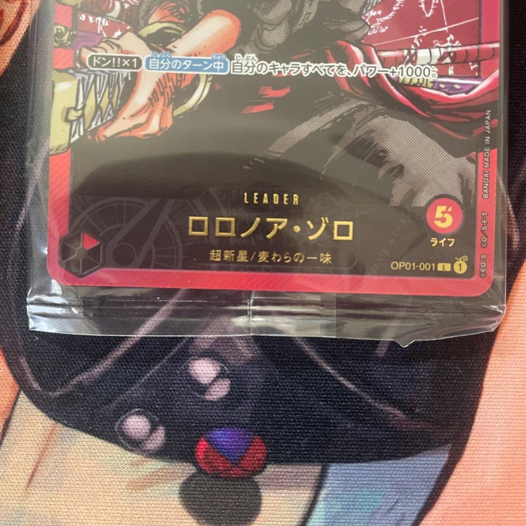 レカフィグ／プロモのみ6枚セット　ゾロ／ヤマト／ボニー　パック未開封 ワンピース