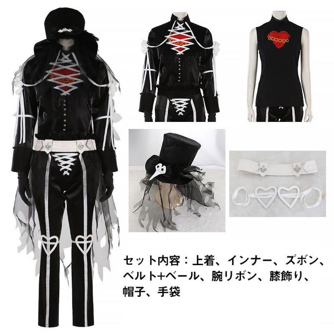 ツイステ ハーツラビュル スケアリーモンスターズ コスプレ衣装