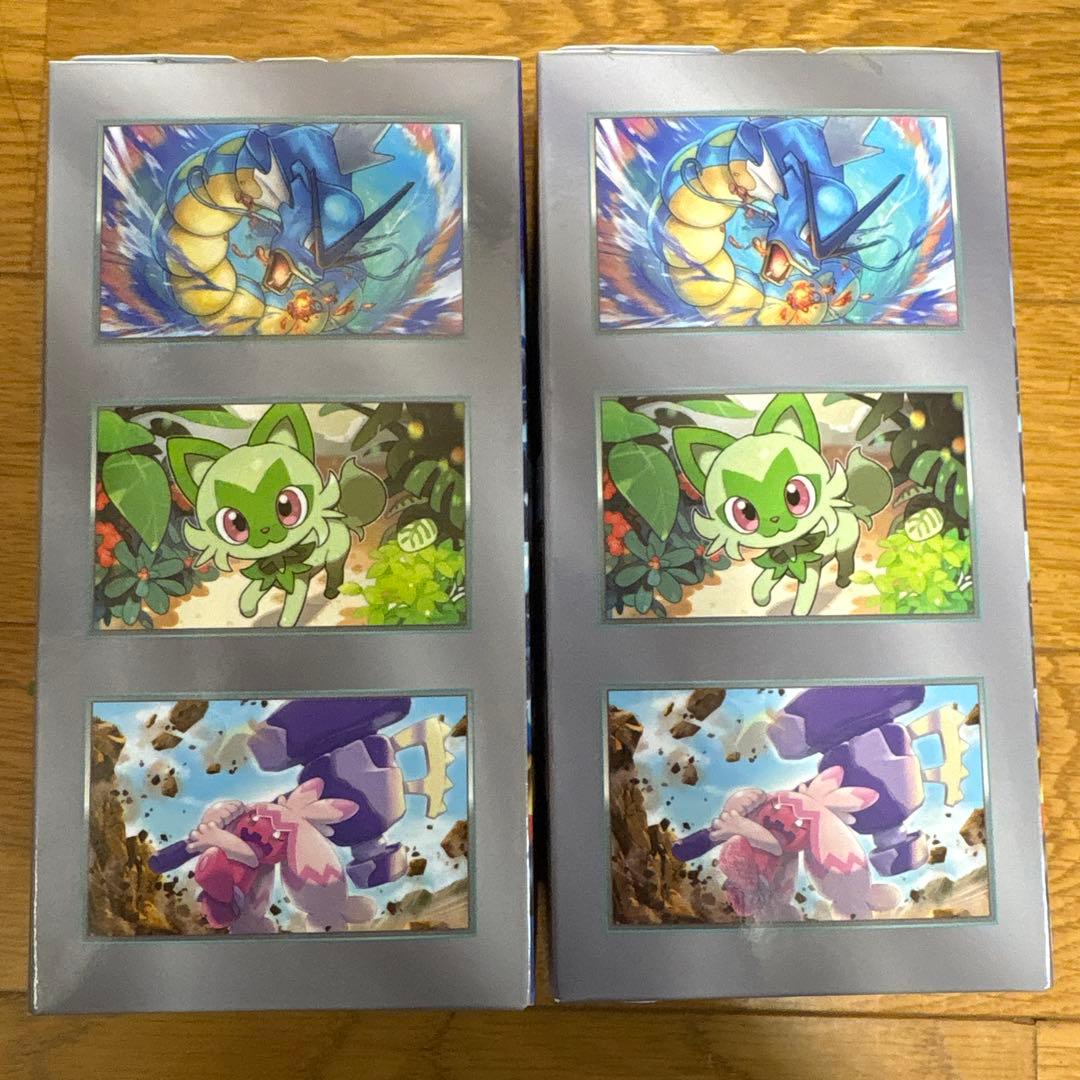 トリプレットビート　2BOX テープ付き未開封　韓国版　sv1a ボックス