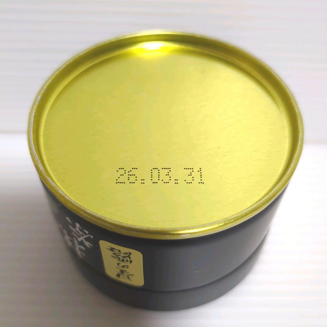 【新品】星野製茶園 星野抹茶 八女の露・星の露・池の白 まとめ売り 送料無料