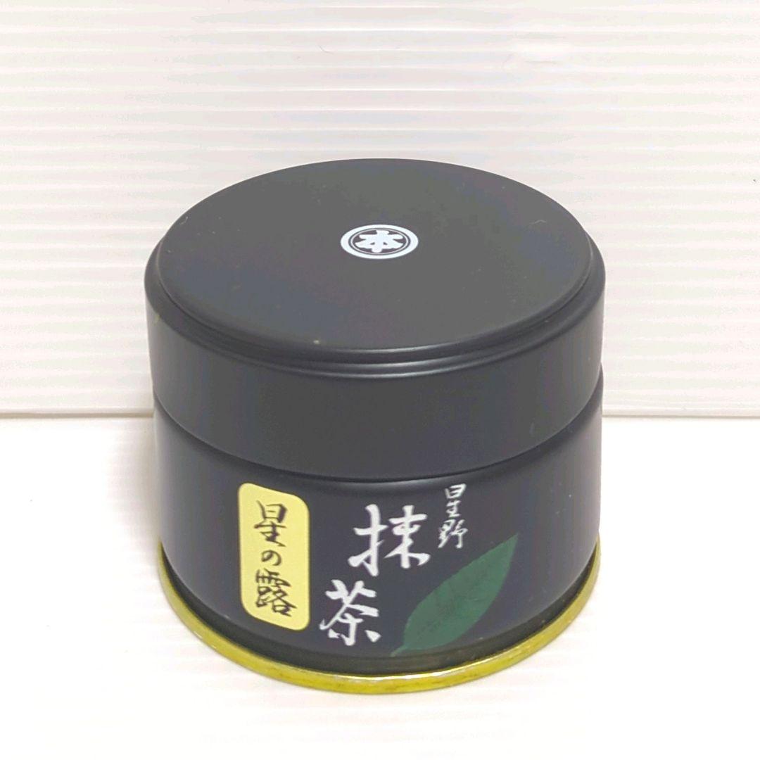 【新品】星野製茶園 星野抹茶 八女の露・星の露・池の白 まとめ売り 送料無料