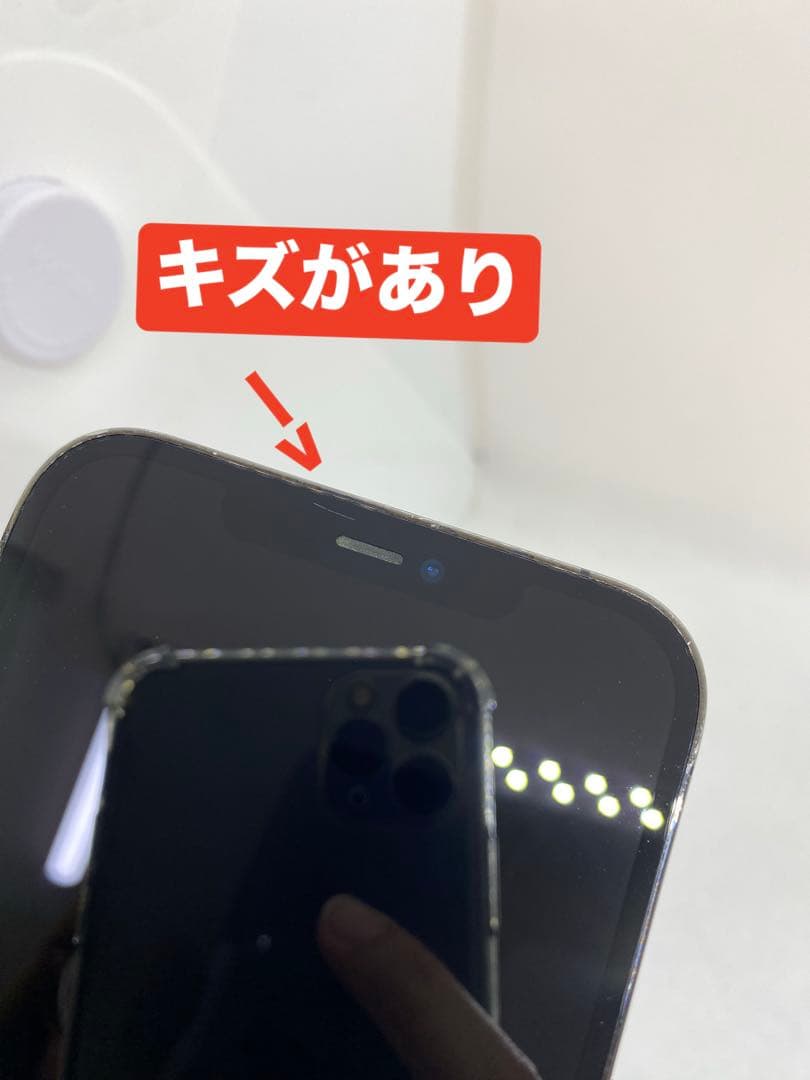 iPhone 12 Pro Max 128GB SIMフリー　96512