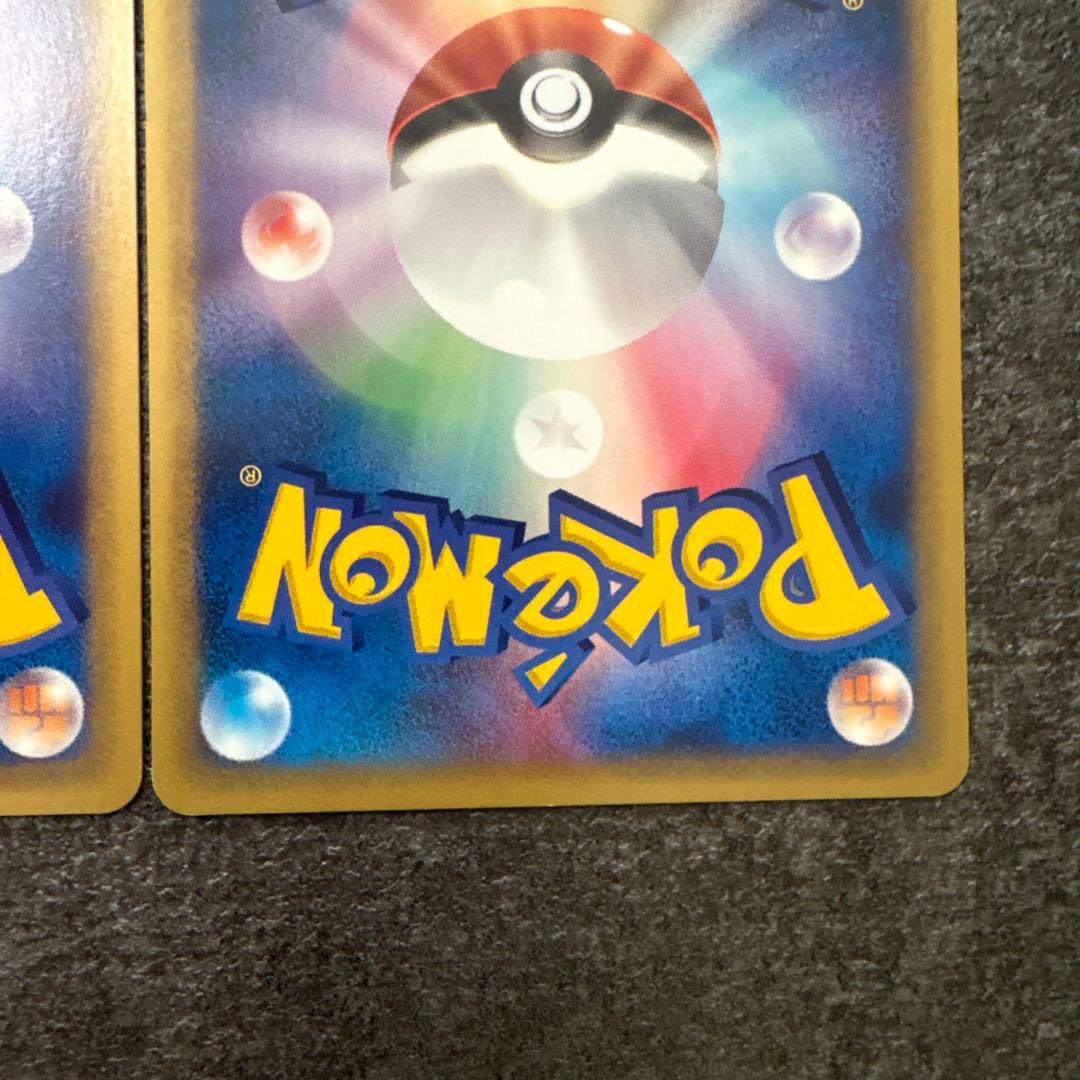 ポケモンカード e ヤドキング 拡張パック第3弾 海からの風 052/087