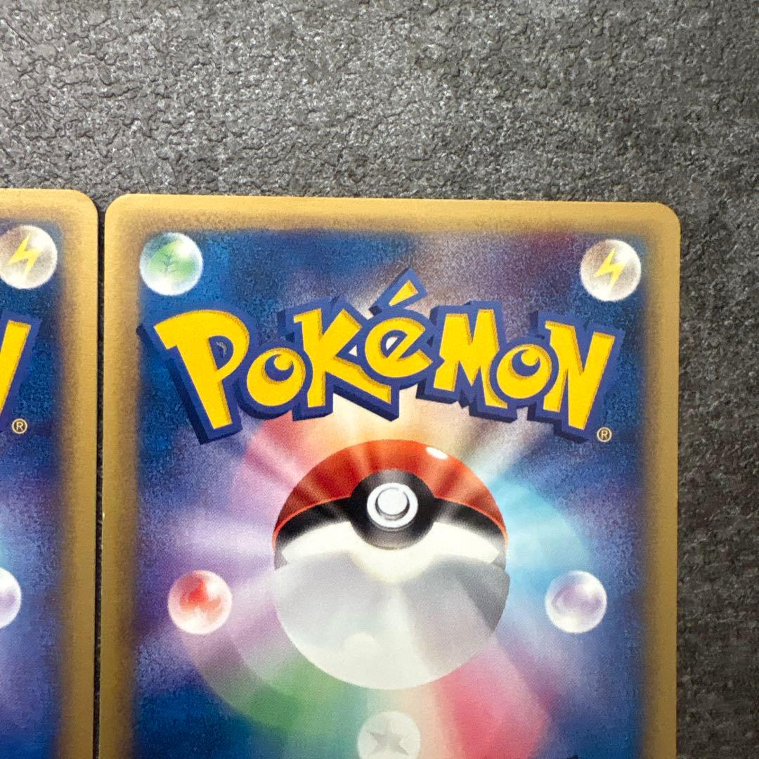 ポケモンカード e ヤドキング 拡張パック第3弾 海からの風 052/087