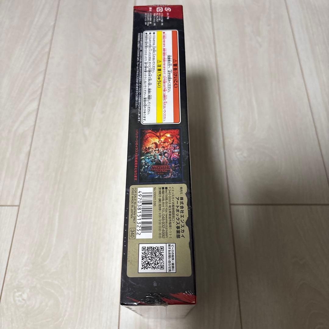 ストレンジャーシングス　パズル　1000ピース