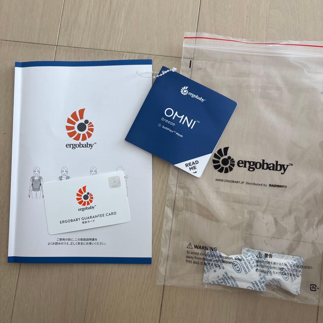 ergobaby 抱っこ紐 グラファイトグレー エルゴ オムニブリーズ