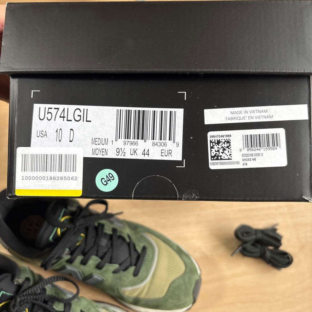 最終値下げ！Stonelsland NewBalance 574 28cm