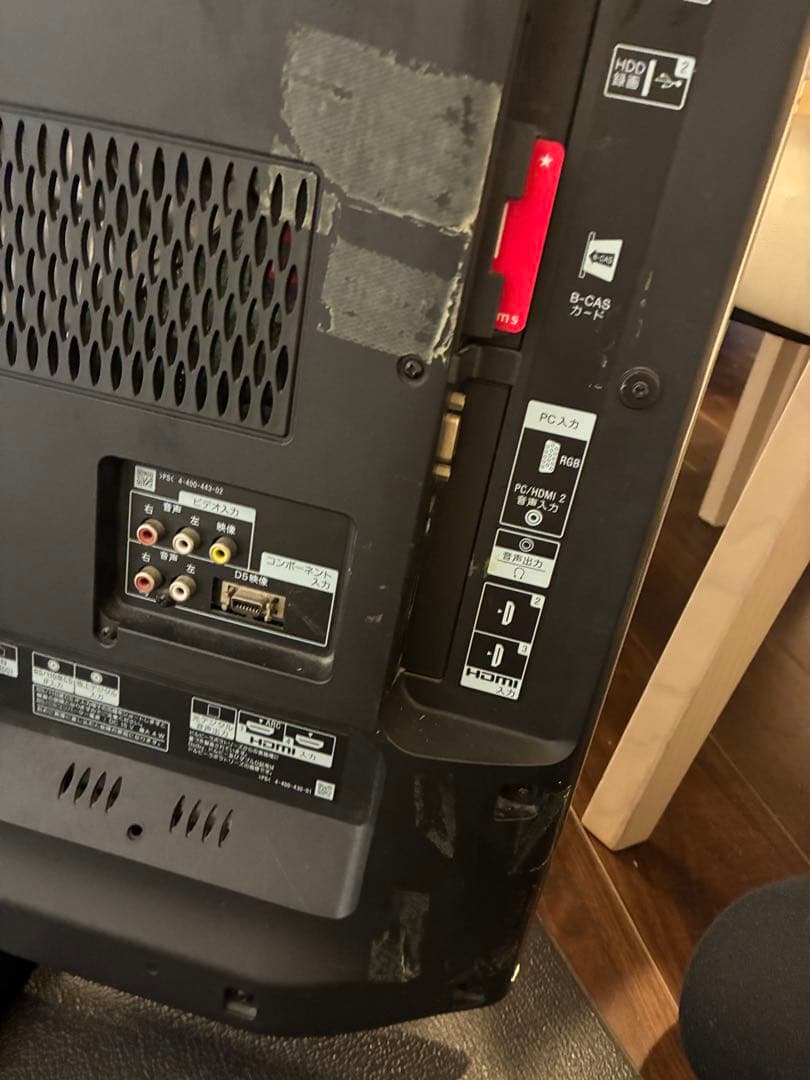 【SONY 40型 液晶テレビ × Apple TV】録画　大画面ミラーリング