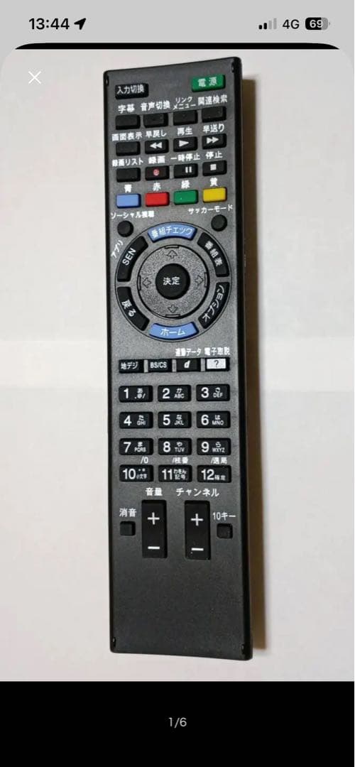 【SONY 40型 液晶テレビ × Apple TV】録画　大画面ミラーリング