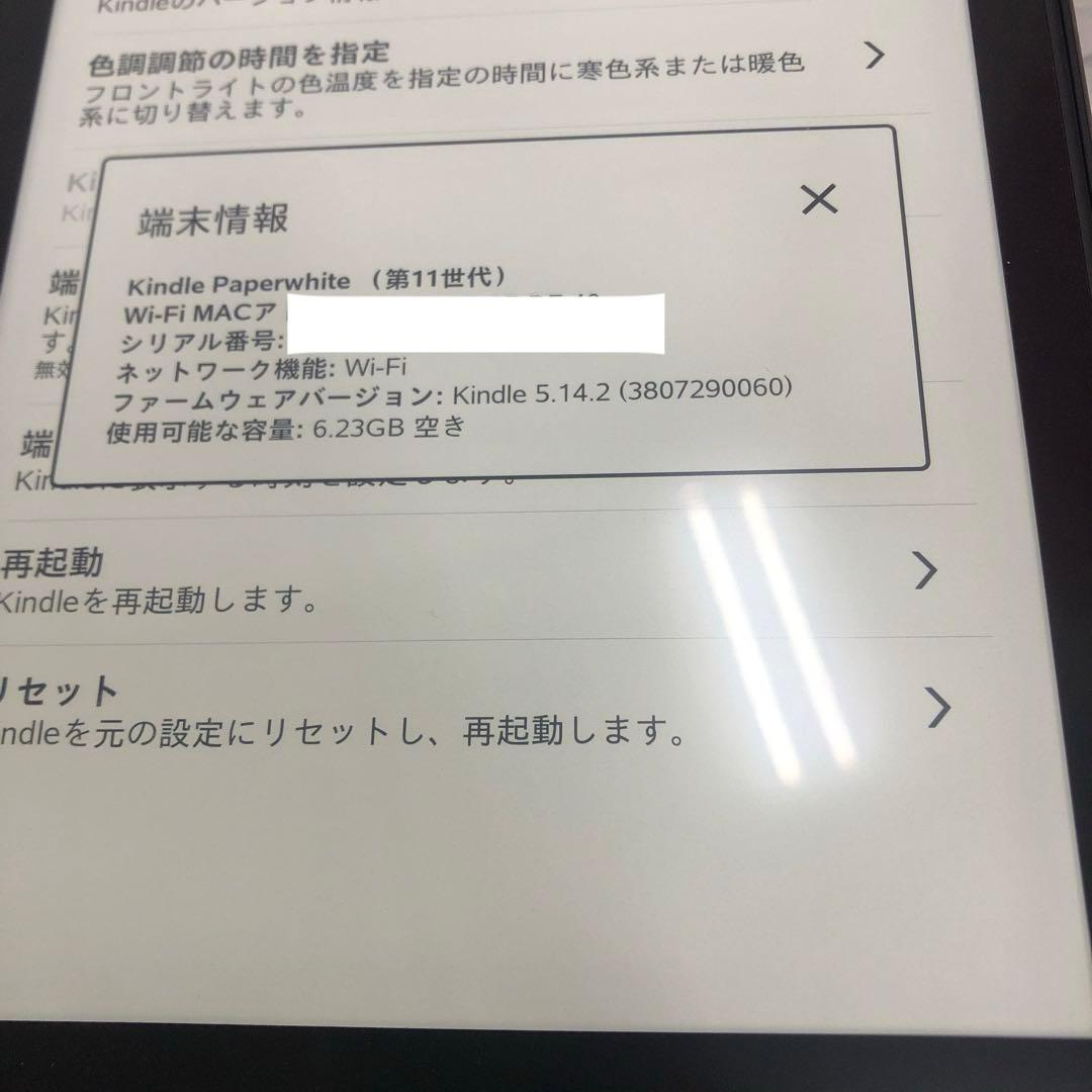 k1194　kindle Paperwhite第11世代　ケース付き　広告なし