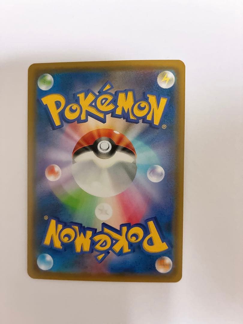 【ポケモンカード】レッドのピカチュウ