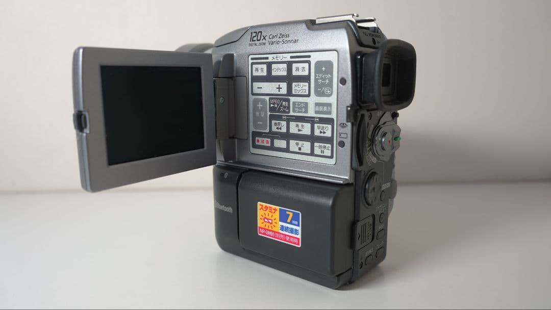 【SONY】DCR-PC120 デジタルビデオカメラ